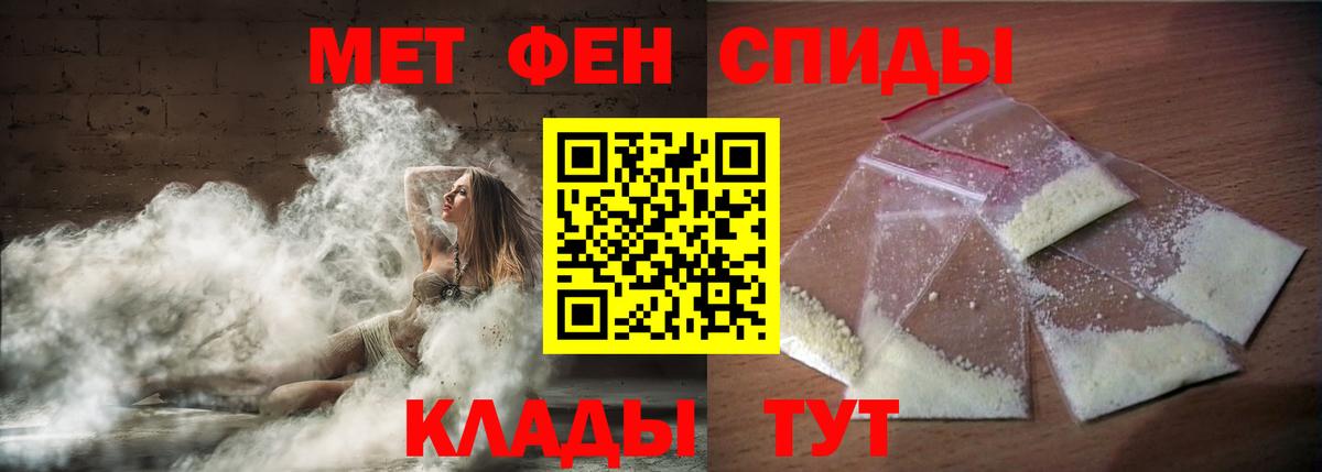АМФ Premium Новоалтайск