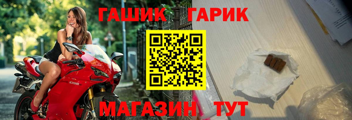 Экстази Новоалтайск