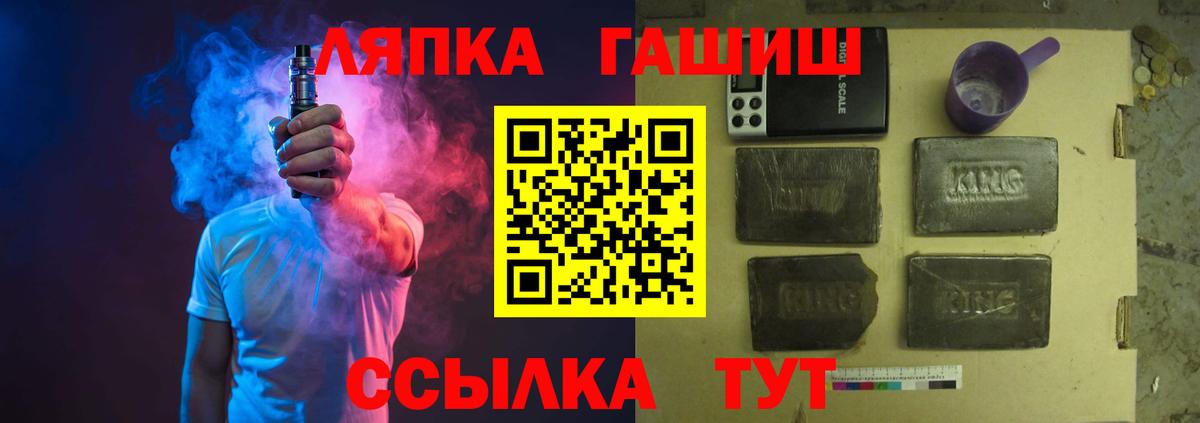 Новоалтайск  купить наркоту  Вход с VPN  ГАШ hashish  Гашиш Premium 