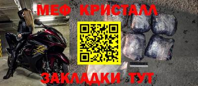 амфетамин Гусиноозёрск