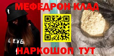 амфетамин Гусиноозёрск
