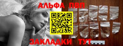 марки nbome Гусь-Хрустальный