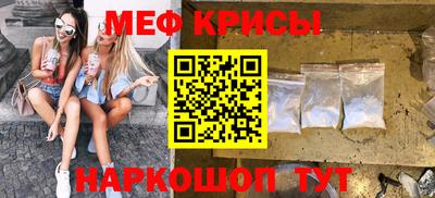 амфетамин Гусиноозёрск