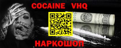 марки nbome Гусь-Хрустальный