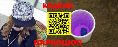 марки nbome Гусь-Хрустальный