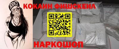 марки nbome Гусь-Хрустальный