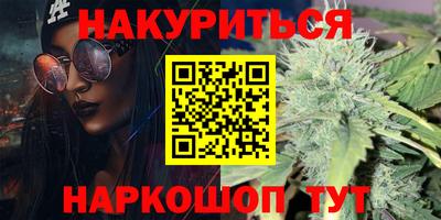 марки nbome Гусь-Хрустальный