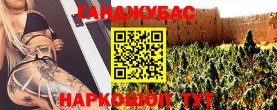 марки nbome Гусь-Хрустальный