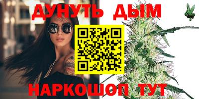 амфетамин Гусиноозёрск