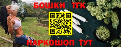 марки nbome Гусь-Хрустальный