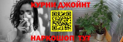 марки nbome Гусь-Хрустальный