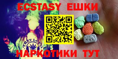 марки nbome Гусь-Хрустальный