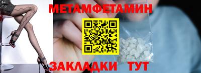 амфетамин Гусиноозёрск