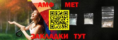 марки nbome Гусь-Хрустальный