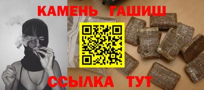 амфетамин Гусиноозёрск