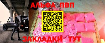 марки nbome Гусь-Хрустальный