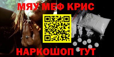 марки nbome Гусь-Хрустальный