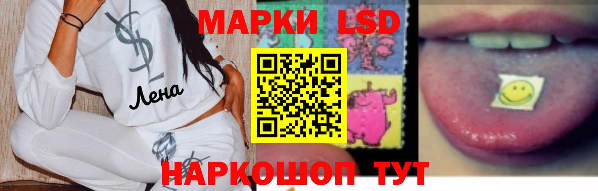 LSD-25 экстази ecstasy  мега зеркало  Новоалтайск  Вход с VPN  LSD-25 экстази ecstasy 