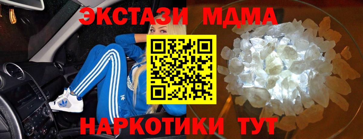 MDMA VHQ Новоалтайск