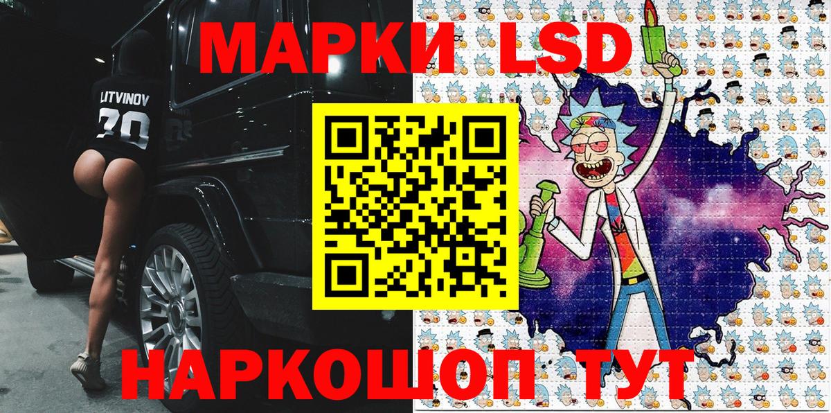 Марки 25I-NBOMe  Марки 25I-NBOMe 1,8мг  Вход с VPN  Новоалтайск 