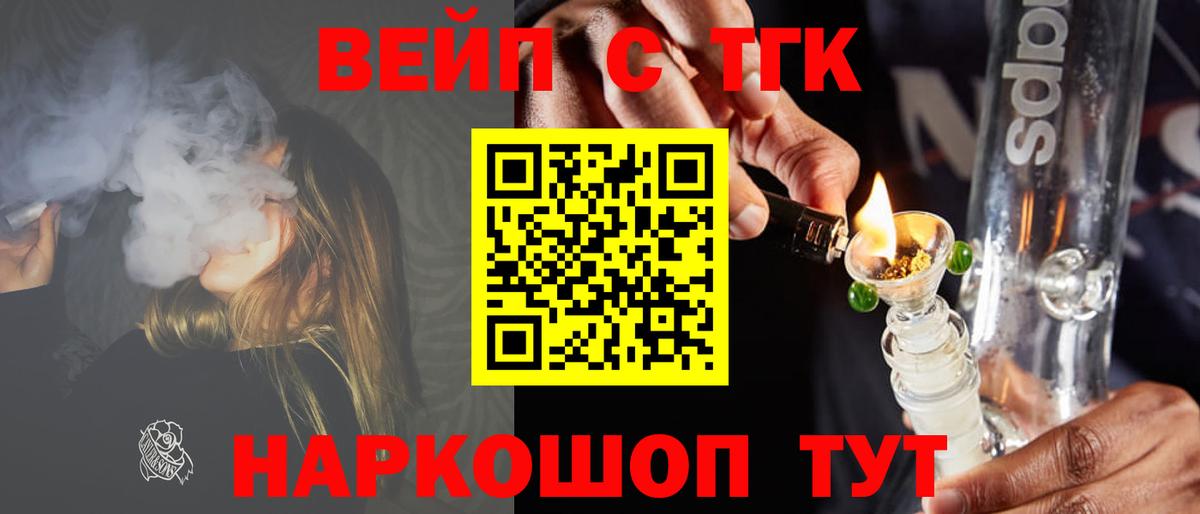 Меф МЯУ МЯУ   Марихуана  Новоалтайск  МЕТ  Вход с VPN  Гашиш  Cocaine 